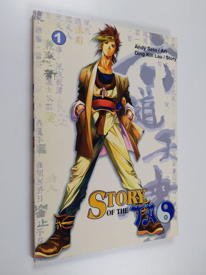 Ding Kin Lau ym. : Story of the Tao 1