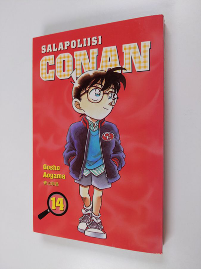 Gosho Aoyama : Salapoliisi Conan 14