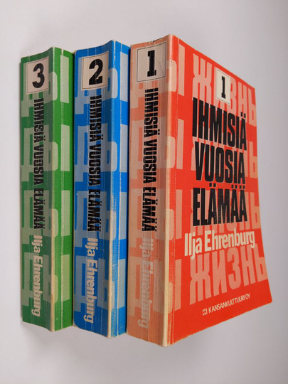 Ilja Ehrenburg : Ihmisiä, vuosia, elämää 1-3