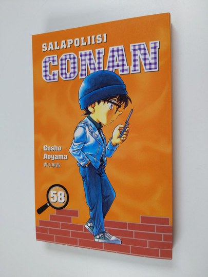 Gosho Aoyama : Salapoliisi Conan 58