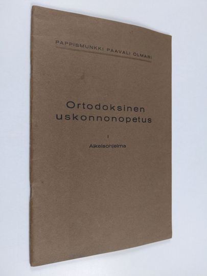 pappismunkki Paavali : Ortodoksinen uskonnonopetus 1 - Alkeisohjelma