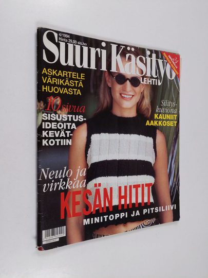 Suuri käsityölehti 4/1994