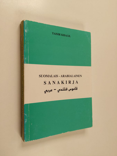 Taisir Khalil : Suomalais-arabialainen sanakirja