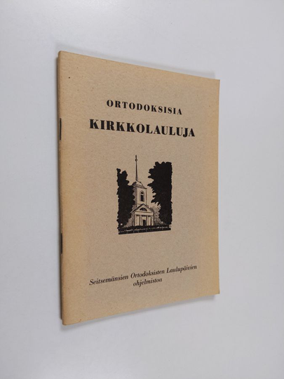 Ortodoksisia kirkkolauluja : Kotkassa 1-2.12.1951 pidettävien Seitsemänsien ortodoksisten laulupäivien ohjelmistoa