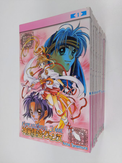 Arina Tanemura : Kamikaze Kaitou Jeanne 1-7