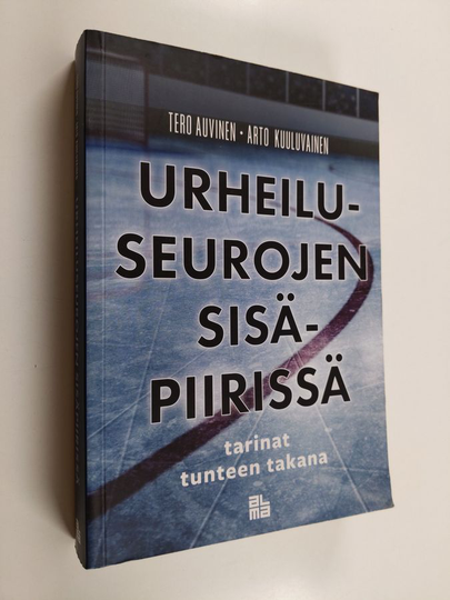 Tero Auvinen : Urheiluseurojen sisäpiirissä : tarinat tunteen takana