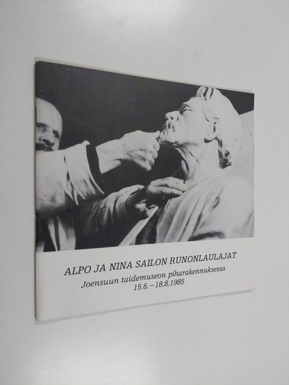 Alpo ja Nina Sailon runonlaulajat Joensuun taidemuseon piharakennuksessa 15.6.-18.8.1985