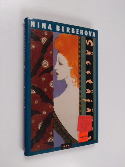 Nina Berberova : Säestäjätär