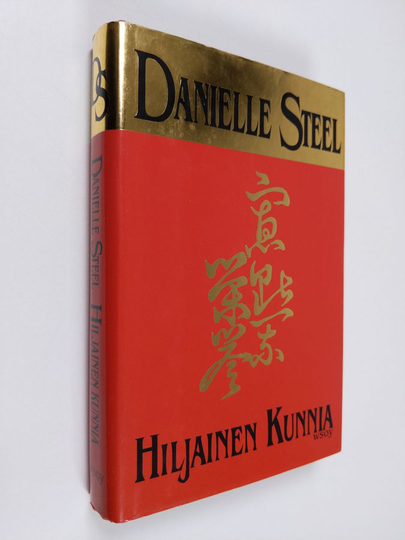 Danielle Steel : Hiljainen kunnia