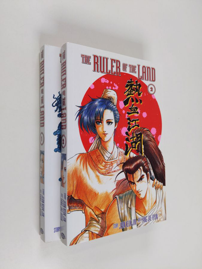 Keuk-Jin Jeonym. : The Ruler of the Land 1-2