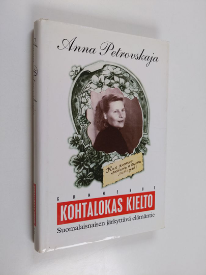 Anna Petrovskaja : Kohtalokas kielto : suomalaisnaisen järkyttävä elämäntie