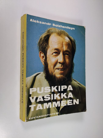 Aleksandr Solzenitsyn : Puskipa vasikka tammeen : tutkielma kirjallisesta elämästä