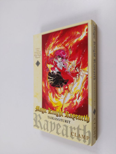 Clamp : Magic knight rayearth 1 - Taikasoturit