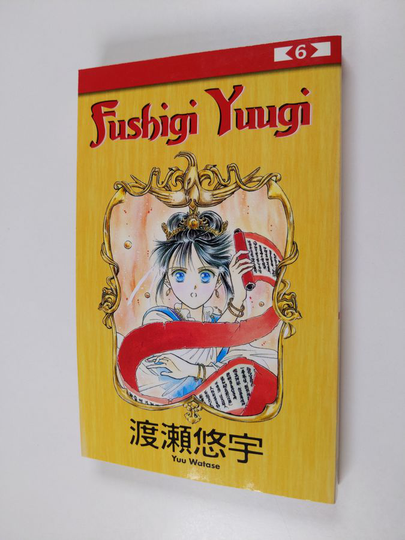 Yuu Watase : Fushigi Yuugi 6