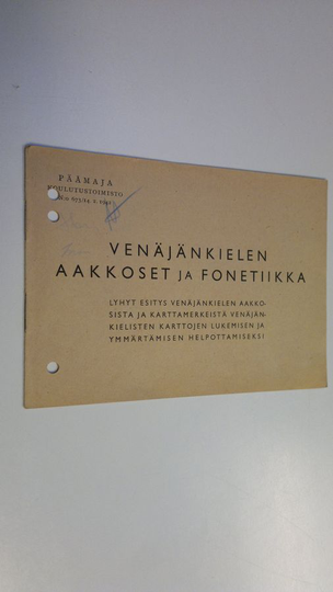 Venäjänkielen aakkoset ja fonetiikka : lyhyt esitys venäjänkielen aakkosista ja karttamerkeistä venäjänkielisten karttojen lukemisen ja ...