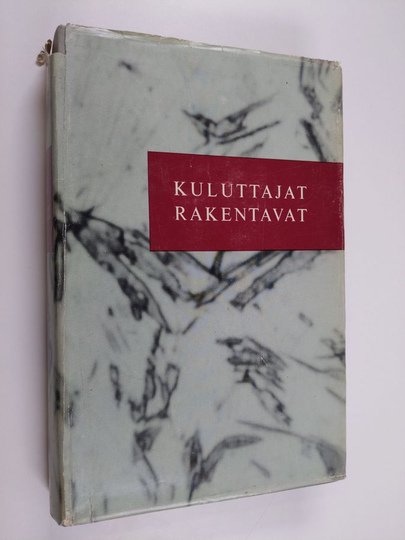Kyösti Suonoja : Kuluttajat rakentavat 1 : KK:lainen Kulutusosuuskuntien keskusliittolainen osuuskauppaliike 1916-1939