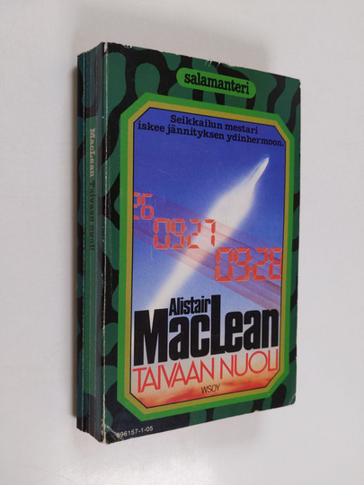 Alistair MacLean : Taivaan nuoli