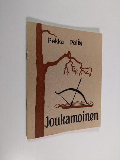 Pekka Pöllä : Joukamoinen : Kalevala-runoja: Joukamoinen, Väinämöisen lähtö