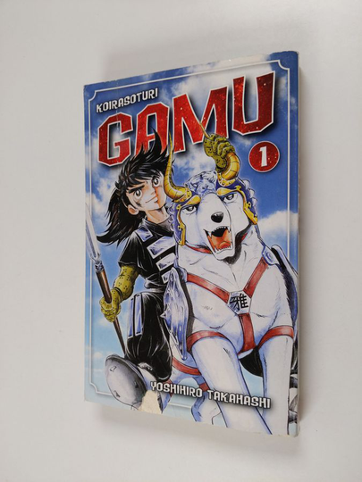 Yoshihiro Takahashi : Koirasoturi Gamu 1