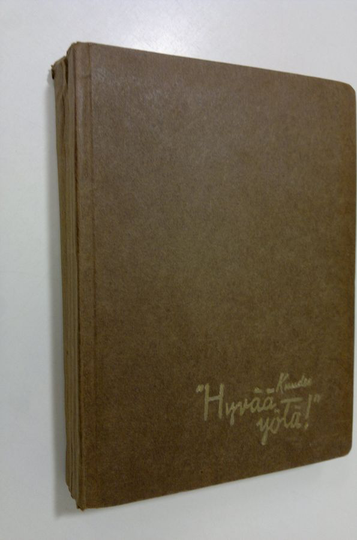 V. Hämeen-Anttila (toim.) : Kuudes Hyvää yötä! : hetki lepoa kunnes nukutte : viidentoista maan kertomuskirjallisuutta 50 kirjailijan edustamana