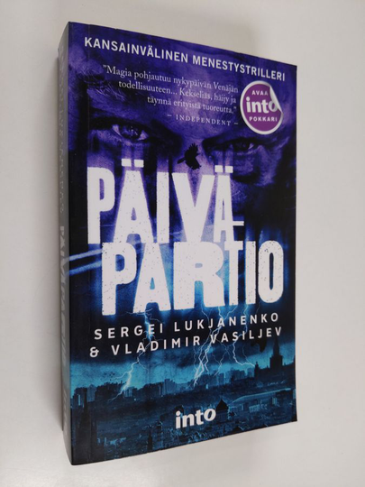 Sergei Lukjanenko : Päiväpartio