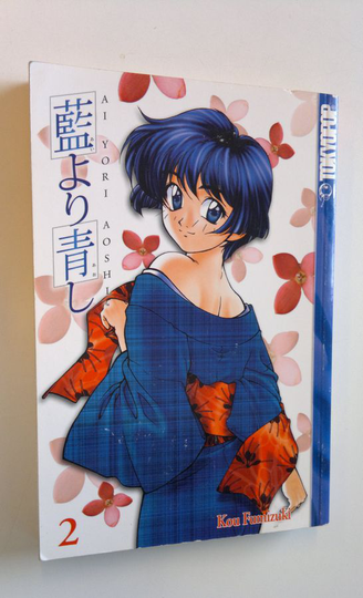 Kou Fumizuki : Ai yori aoshi 2