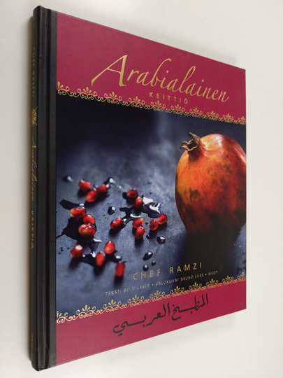 Ramzi Choueiry : Arabialainen keittiö = Kitab al-tabkh al-'arabi