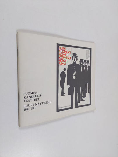 Heikki Ylikangas : Kolmekymmentä hopearahaa : Kansallisteatteri, suuri näyttämö 1982-1983
