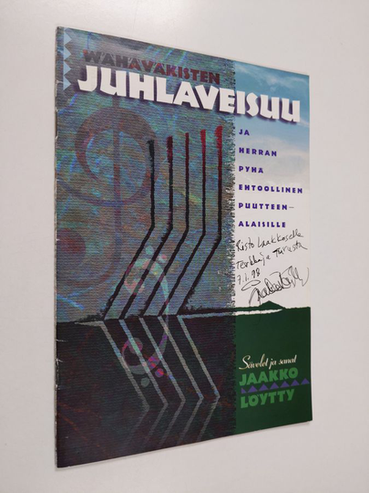 Jaakko Löytty : Wähäväkisten juhlaveisuu ja herran pyhä ehtoollinen puutteenalaisille