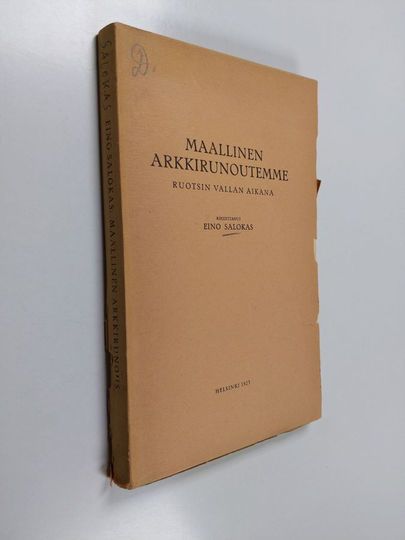 Eino Salokas : Maallinen arkkirunoutemme Ruotsin vallan aikana
