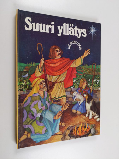 John Strejan : Suuri yllätys