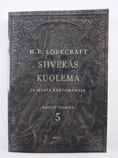 H. P. Lovecraft : Siivekäs kuolema ja muita kertomuksia : Lovecraftin kootut teokset 5