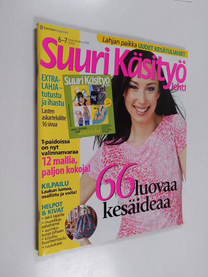 Suuri käsityö 6-7/2005