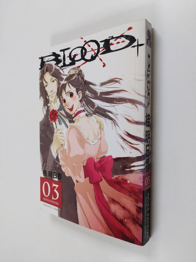 Asuka Katsura : Blood+ 3