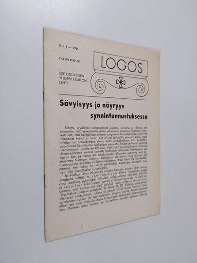 Logos N:o 4 1964