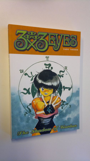 Yuzo Takada : 3x3eyes 7