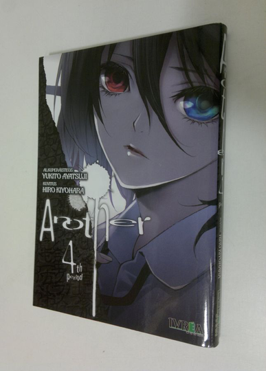 Yukito Ayatsuji : Another 4th period