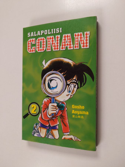 Gosho Aoyama : Salapoliisi Conan 2