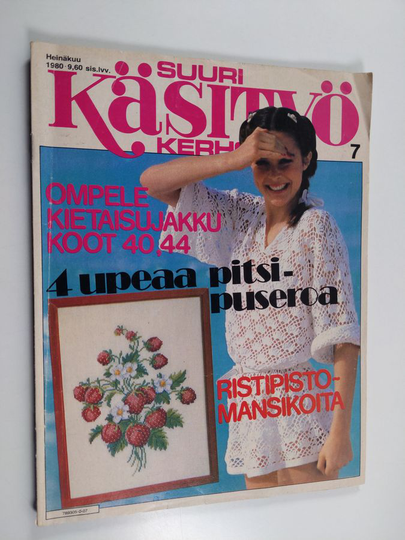 Suuri käsityö 7/1980