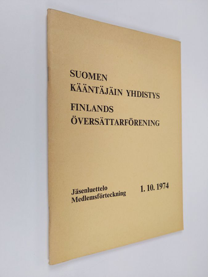 Suomen kääntäjäin yhdistys : Jäsenluettelo 1.10.1974 : Medlemsförteckning 1.10.1974 = Association of Finnish translators = Finlands ...