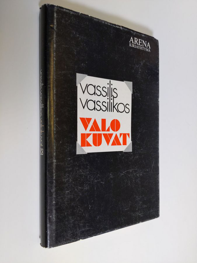 Vassilis Vassilikos : Valokuvat