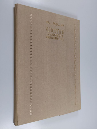 Linda Alekörs : Tallinna 1800-luvun kaiverruksissa - Tallinn XIX sajandi gravüüridel Tallinn na gravûrah XIX veka - Tallinn in 19th-century ...