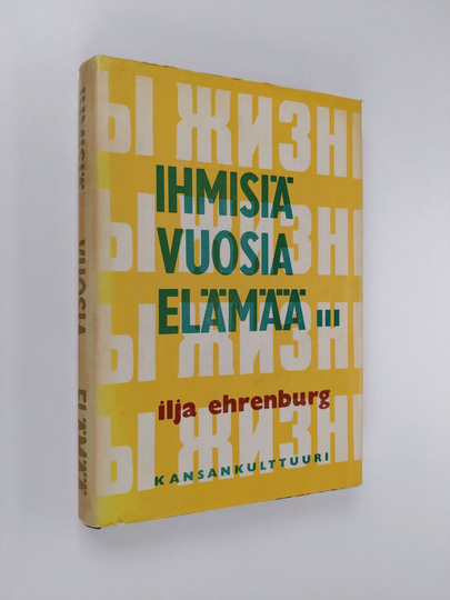 Ilja Ehrenburg : Ihmisiä, vuosia, elämää 3