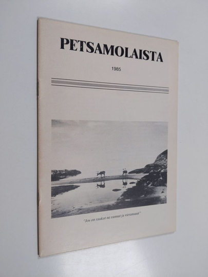 Petsamolaista 1985 : jäsenlehti