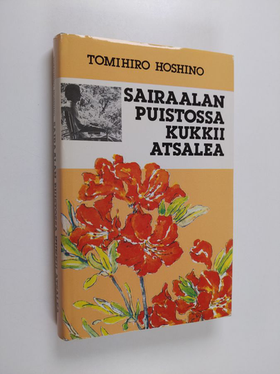 Tomihiro Hoshino : Sairaalan puistossa kukkii atsalea