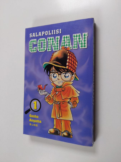 Gosho Aoyama : Salapoliisi Conan 1