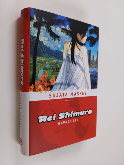 Sujata Massey : Rei Shimura Havaijilla