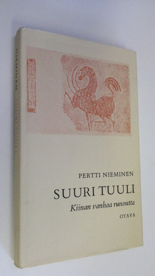 Suuri tuuli