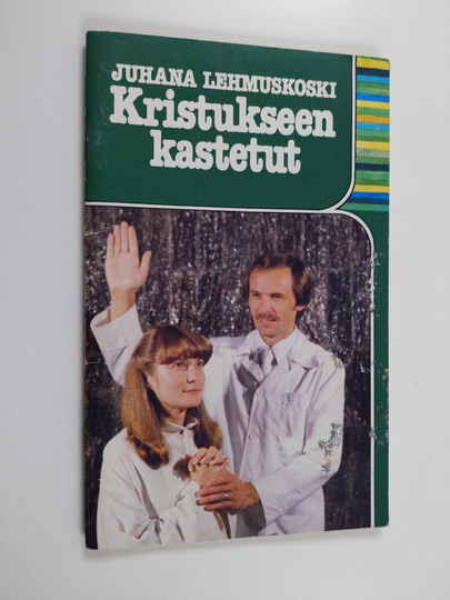 Juhana Lehmuskoski : Kristukseen kastetut