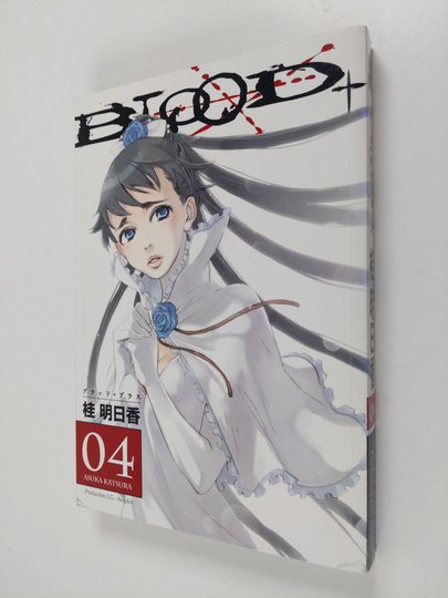 Asuka Katsura : Blood+. - #4